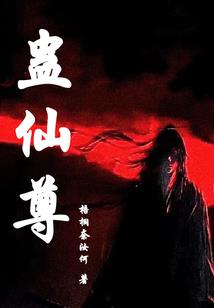 绝灭创世