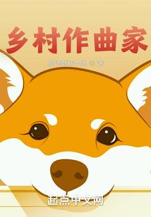 末世之最后的神