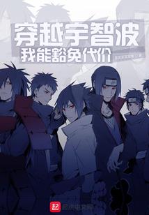万武神空
