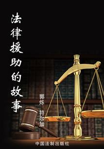 龙神葬