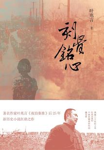 风中的清雅