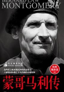 独宠霸爱：跪下！邪魅暴君