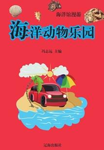 修仙家族崛起录