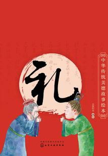 寻龙侠侣