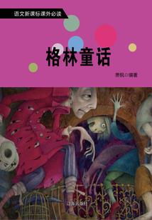 乾坤万古行