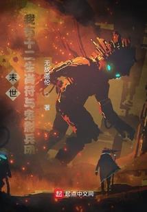 霸气七小姐：傲世雪妃腹黑王