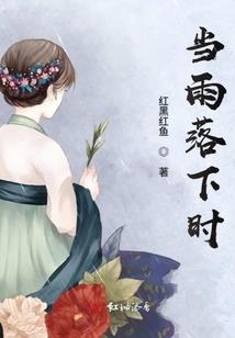 重活之不负一生
