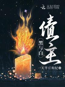 穿越之妖妃妲己