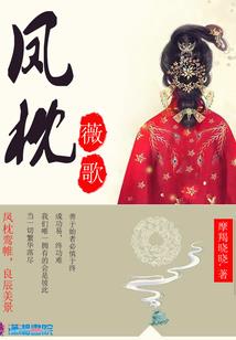 热气球上遗失的爱