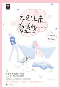 神路未来
