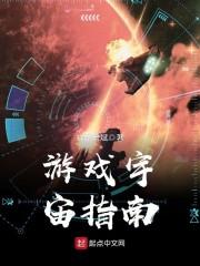 大洋之恋