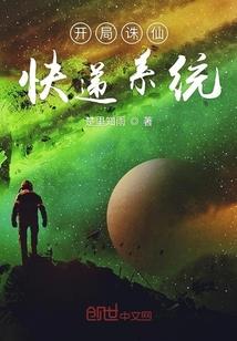 无尽传说世界之柱