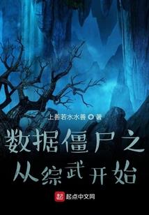 重生之踏遍诸天