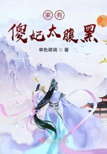 灵官督察
