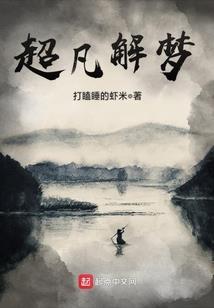 无限蓝条的我无敌了
