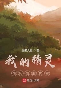 误入修真界