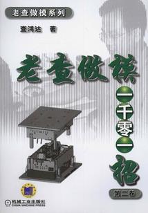 我家后门通往异世界