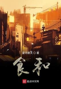 荼靡之羽