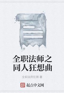 踏浪之旅