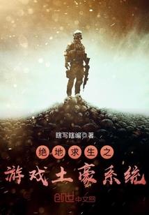 女王重生：男神你笑了