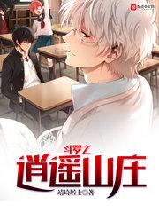 一个完美的男人