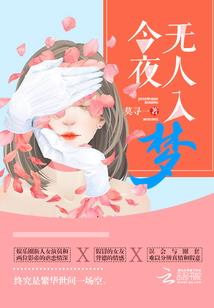 开启繁华之路