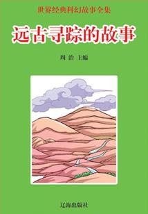 恋上狐妖爱上君