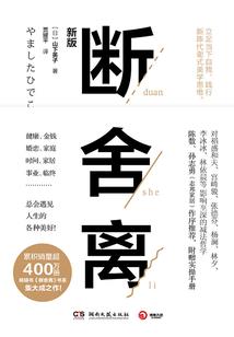冰月领主