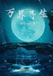 师傅要嫁给我