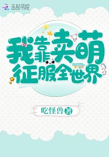 月光狼人镇