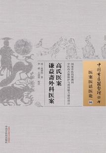 罪恶原身