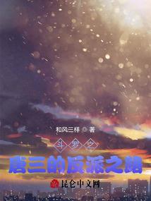 大神站住让我泡一下