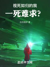 我真的不要当教主