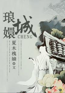歌冷寒山瘦