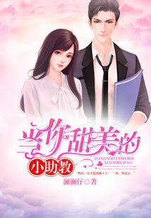 葡甲球队的怨念