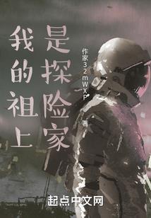 吾为众神