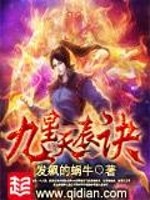 一骑行天下