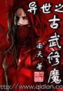 狂妄我