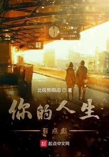 修仙从三光神水开始长生