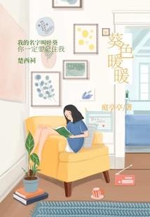 黑山羊的幼崽