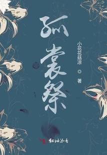 厄帝