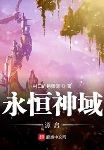 众序失格