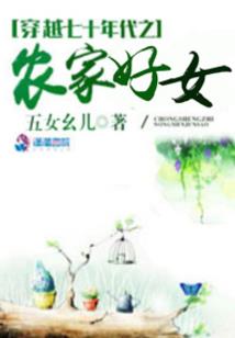 醉卧魔头膝