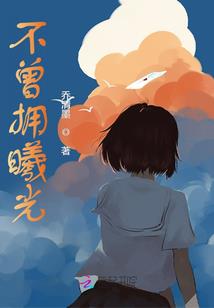 碧血青天