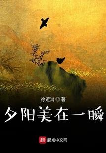 星空下的平凡