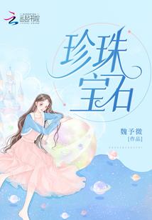 剑道奇缘之剑仙