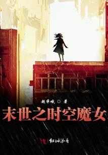 大周仙庭