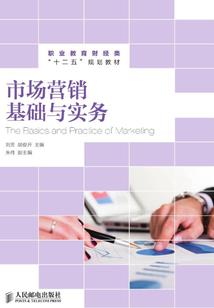 邪医凰女