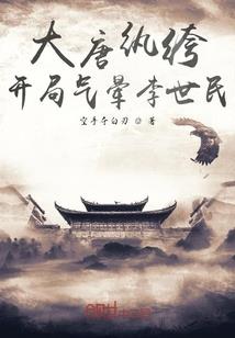 小漠微小说集