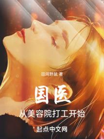 疯流八小姐之美人不要跑